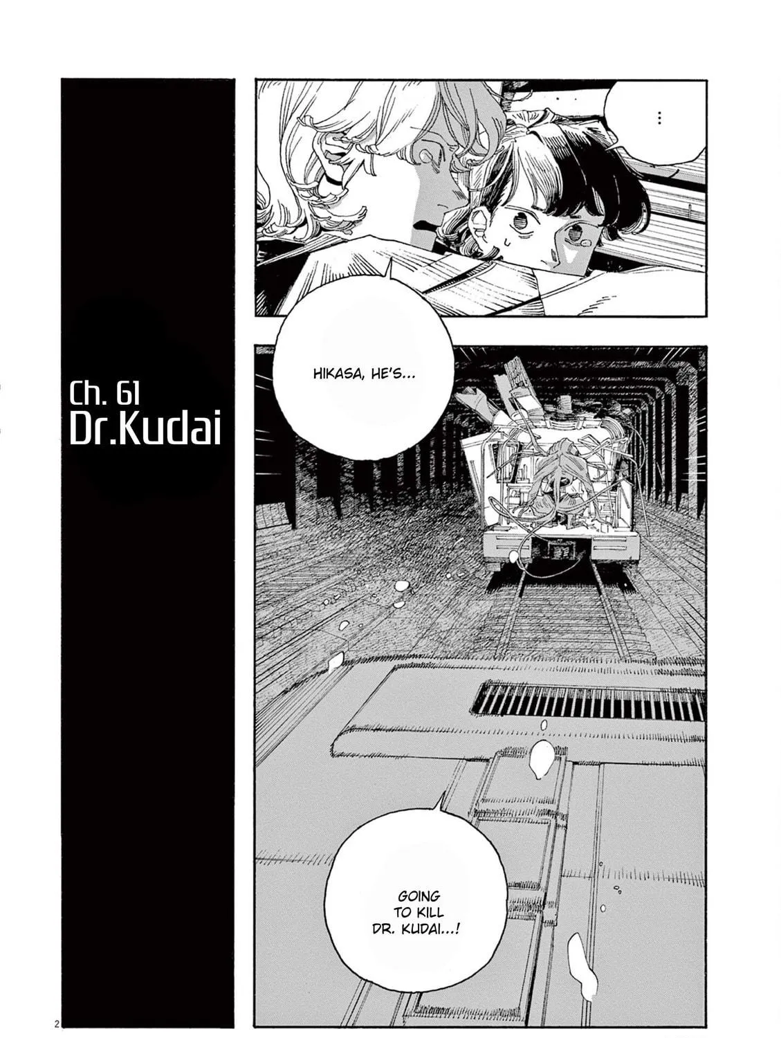 Fool Night Chapter 61 page 5 - 
