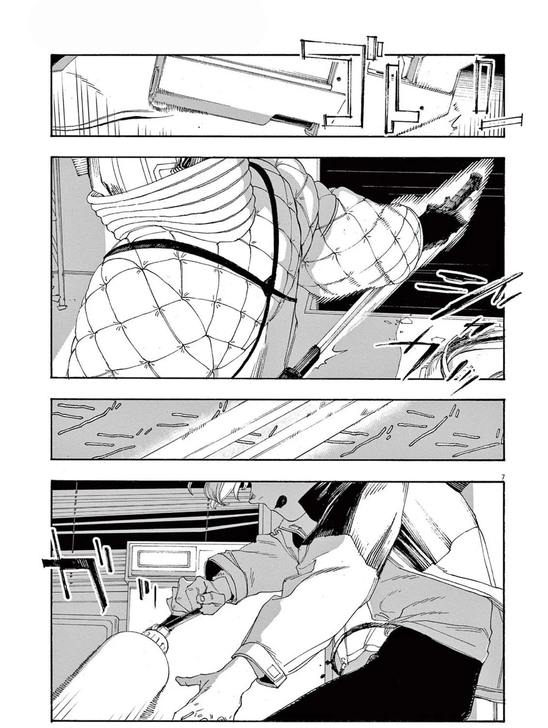 Fool Night Chapter 62 page 11 - 