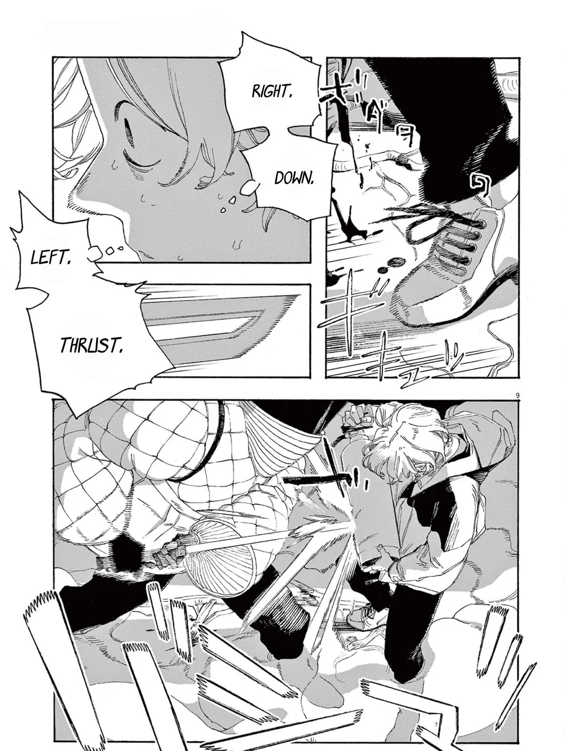 Fool Night Chapter 62 page 15 - 