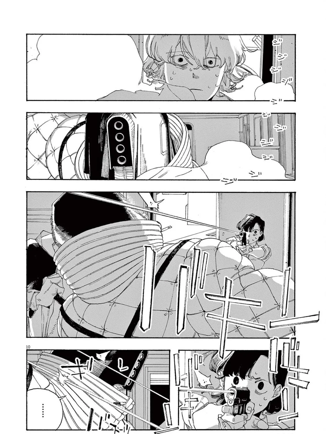 Fool Night Chapter 62 page 17 - 