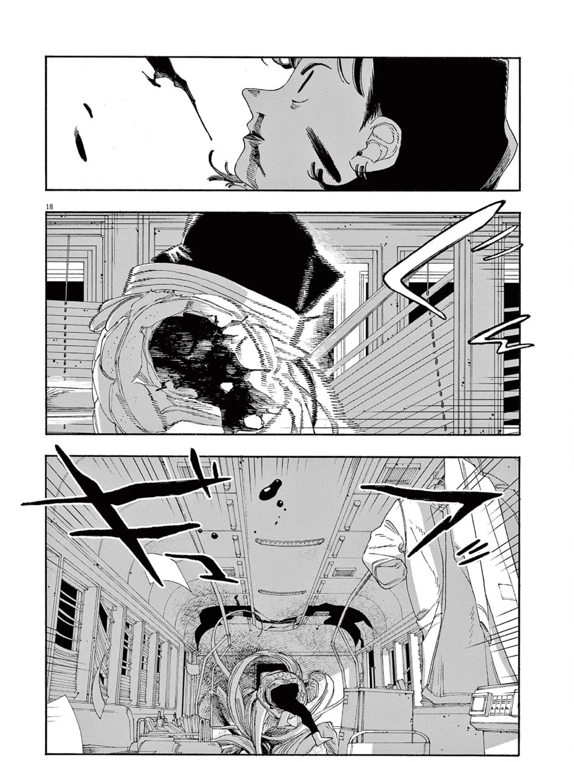 Fool Night Chapter 62 page 33 - 