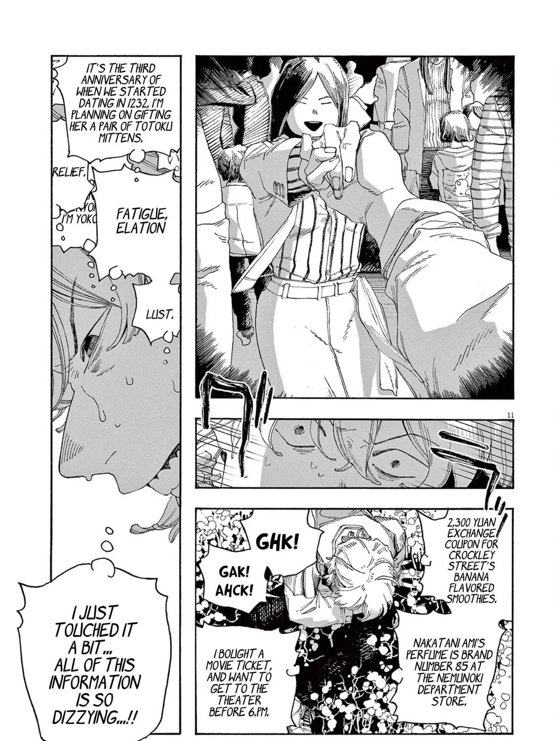 Fool Night Chapter 63 page 19 - 