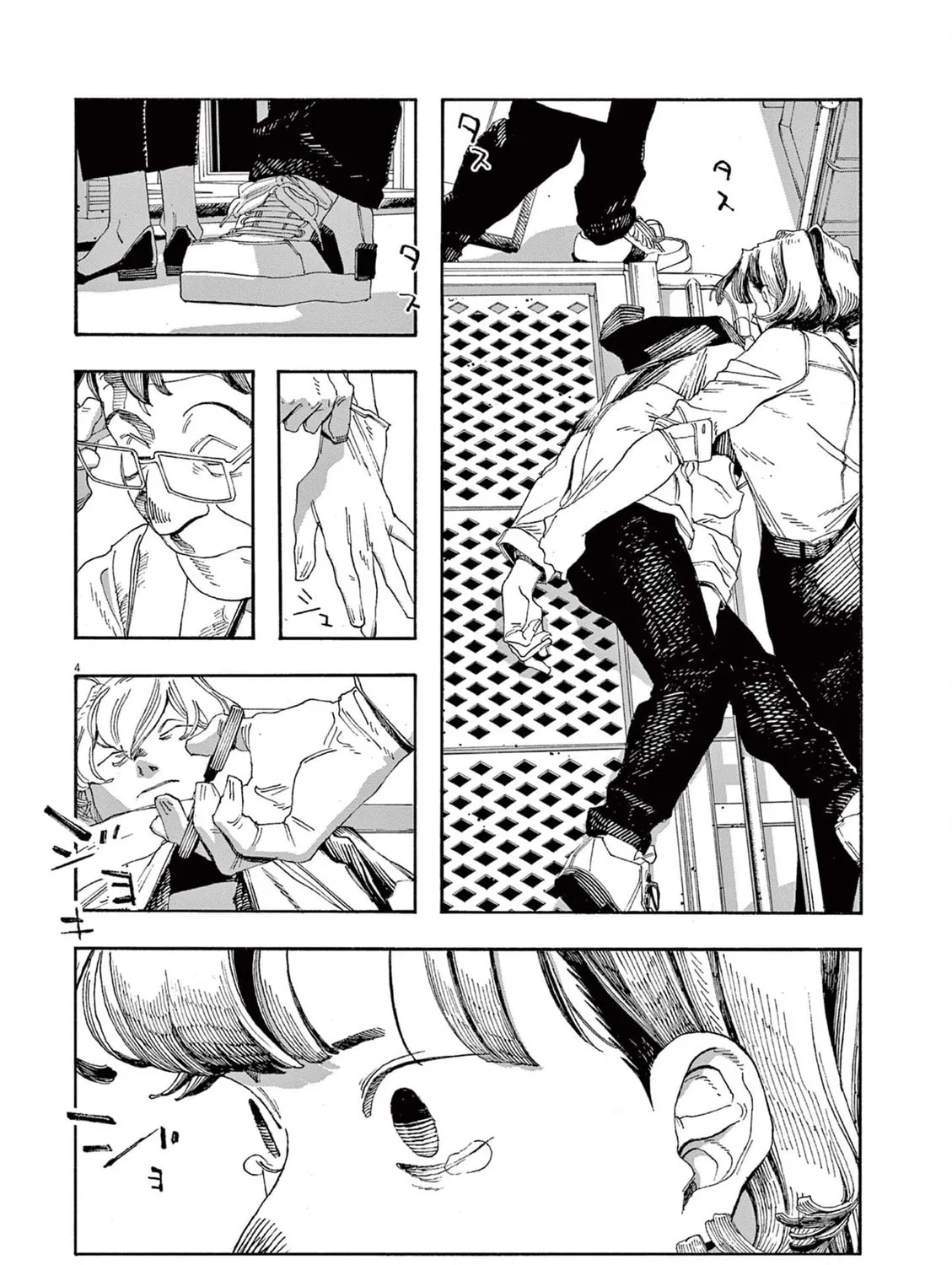 Fool Night Chapter 63 page 7 - 