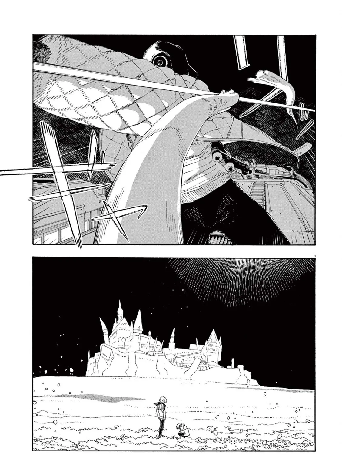 Fool Night Chapter 64 page 12 - 