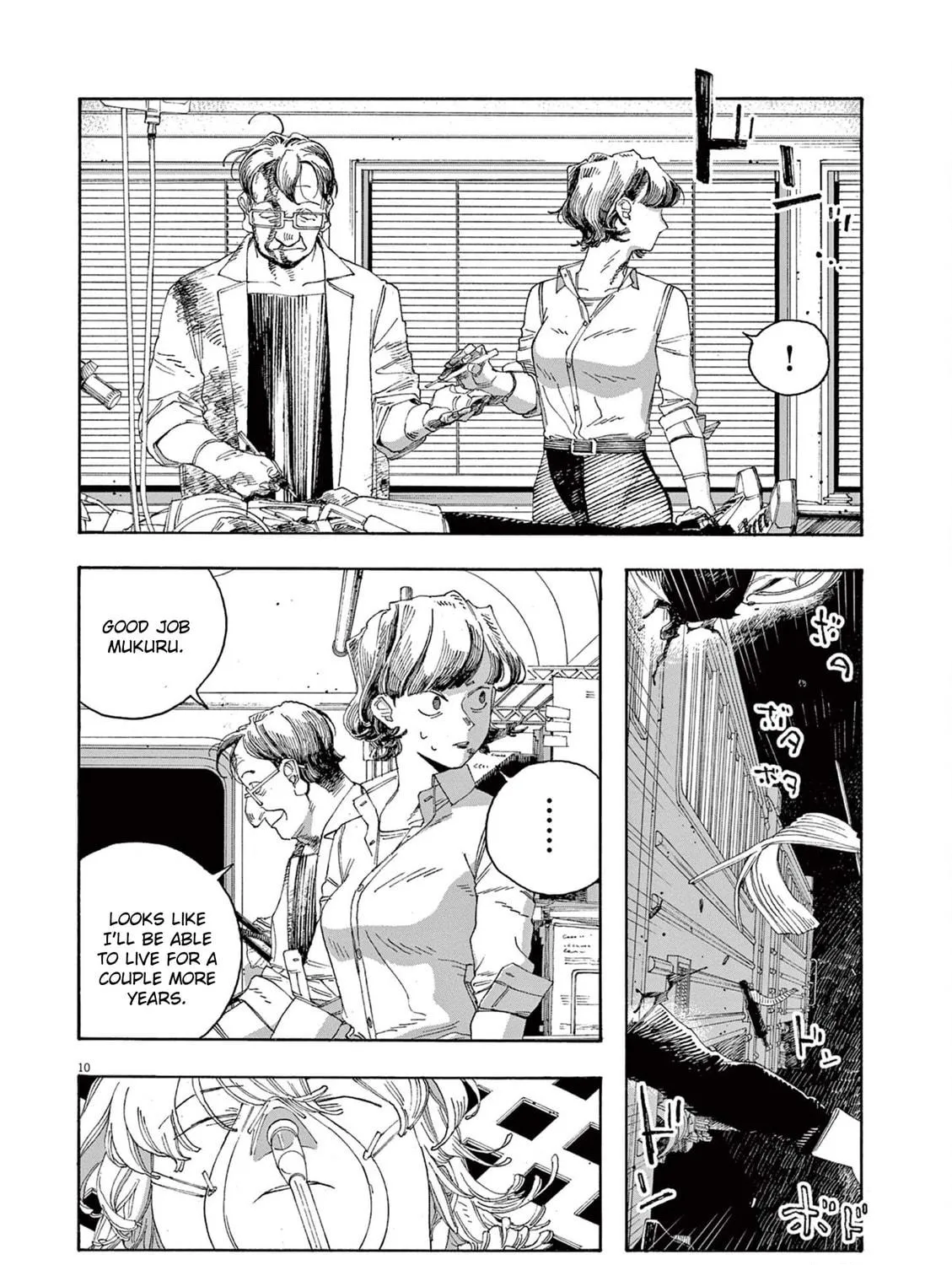 Fool Night Chapter 64 page 22 - 