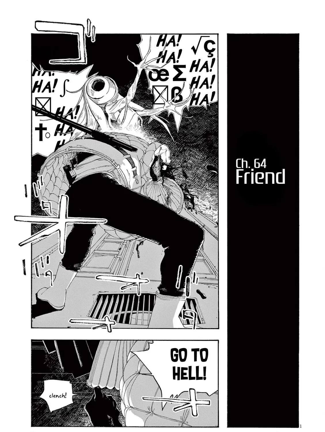 Fool Night Chapter 64 page 4 - 
