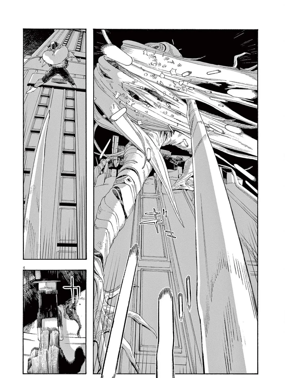 Fool Night Chapter 64 page 10 - 