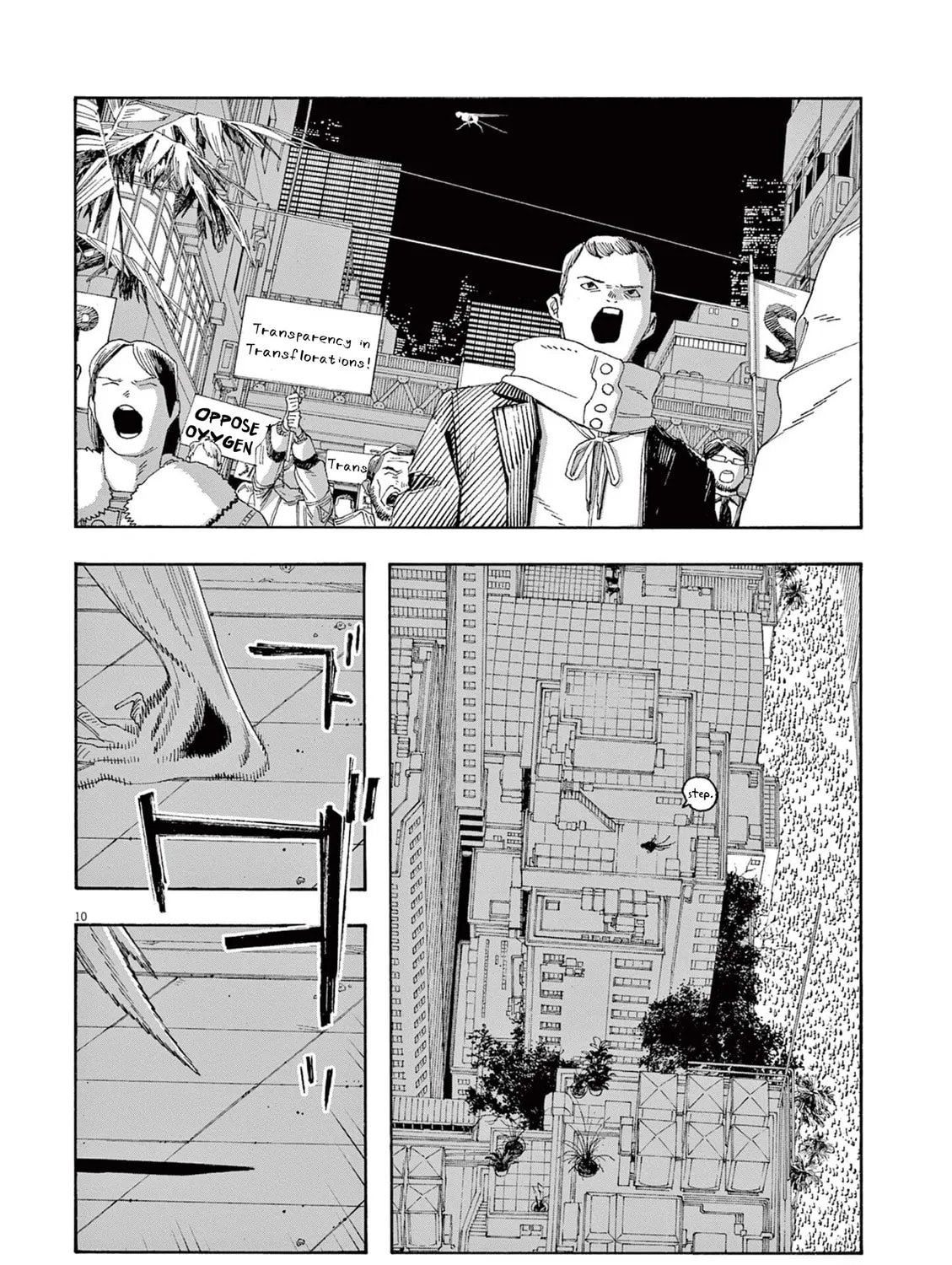 Fool Night Chapter 65 page 21 - 