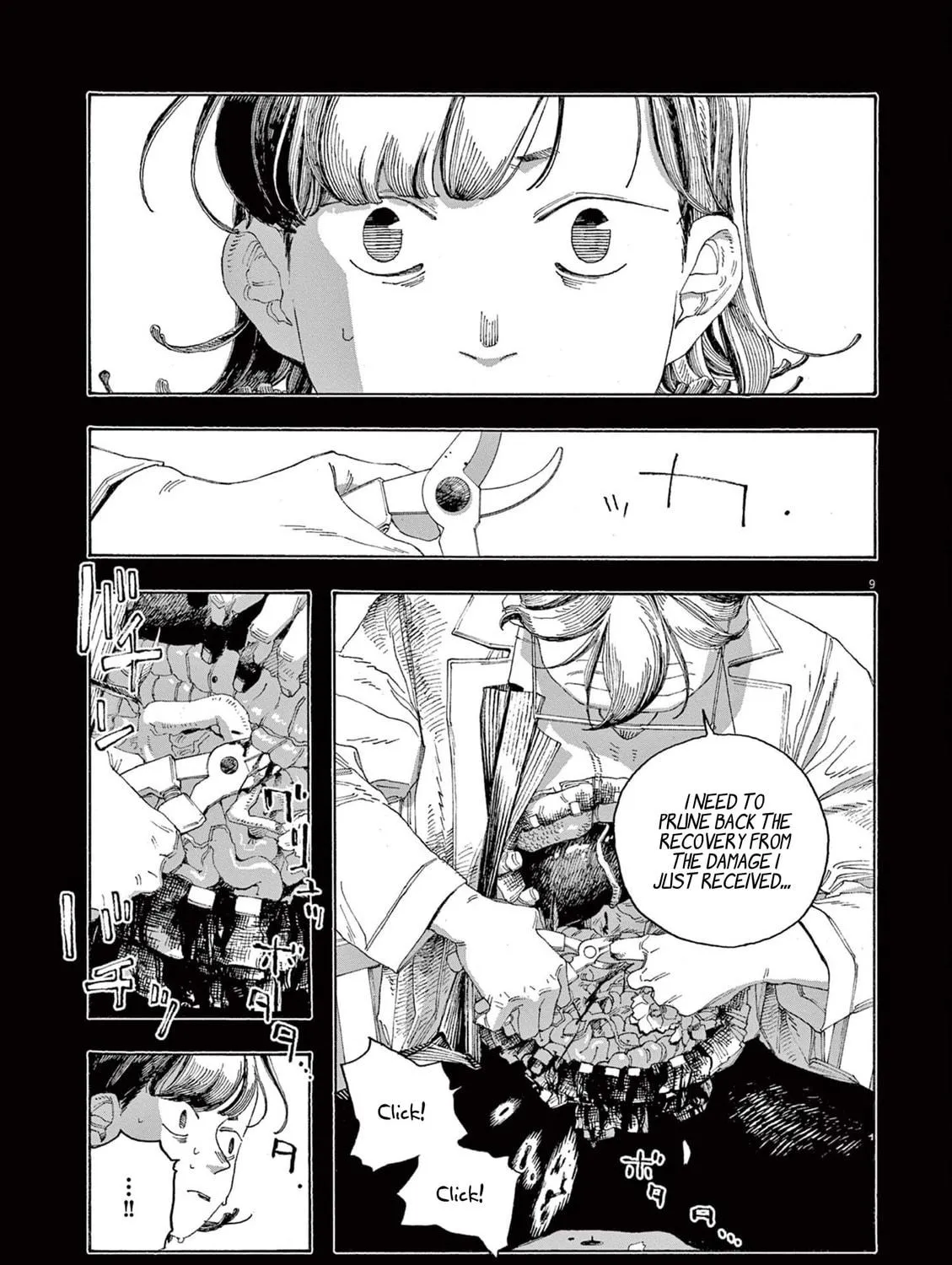 Fool Night Chapter 66 page 19 - 