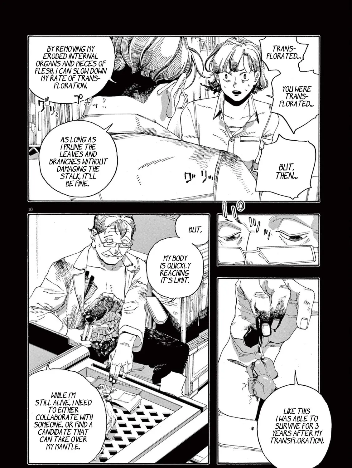 Fool Night Chapter 66 page 21 - 