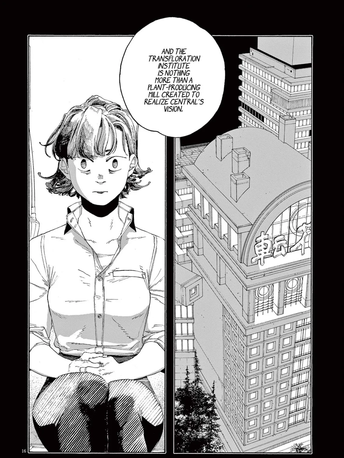 Fool Night Chapter 66 page 33 - 