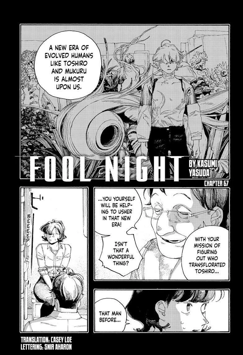 Fool Night Chapter 67 page 2 - 