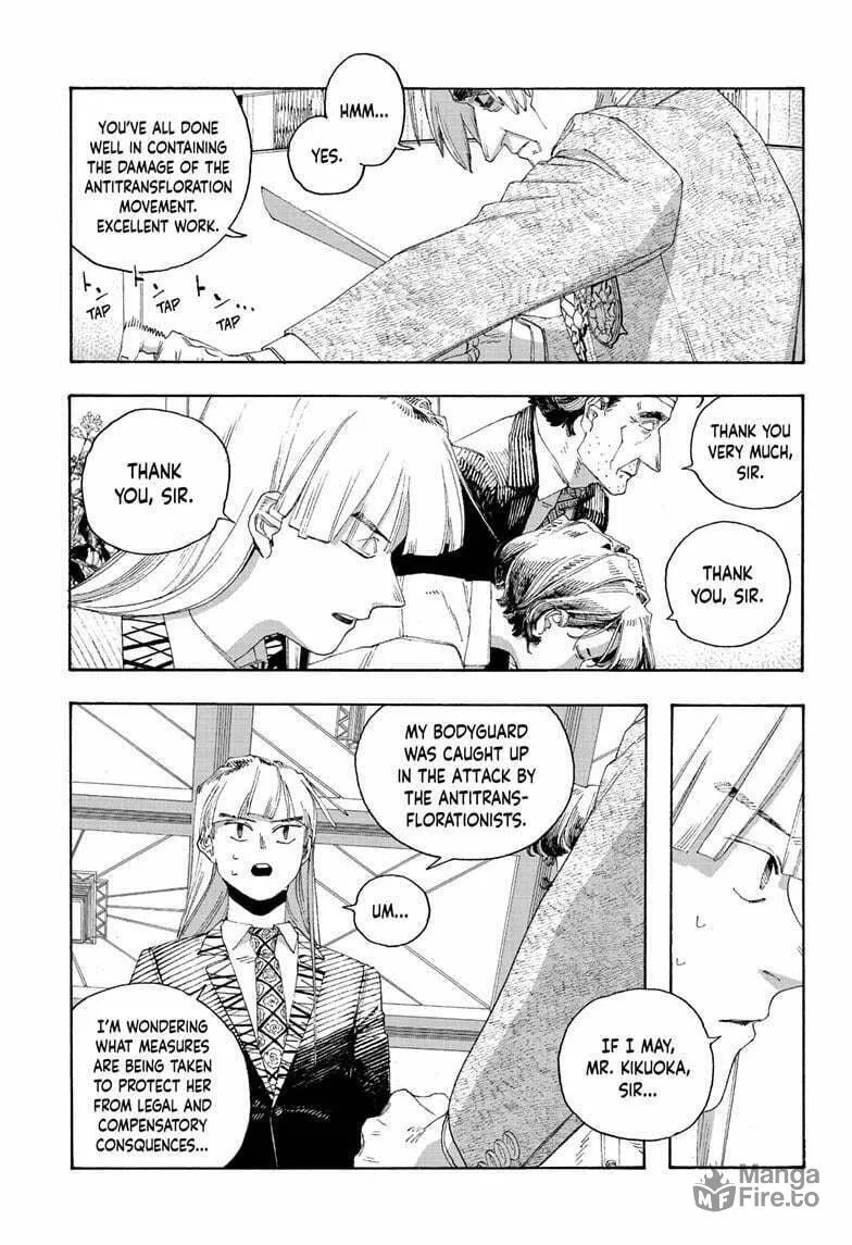 Fool Night Chapter 67 page 12 - 