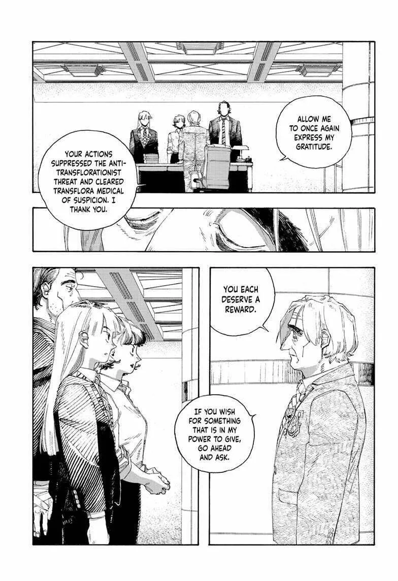 Fool Night Chapter 67 page 14 - 