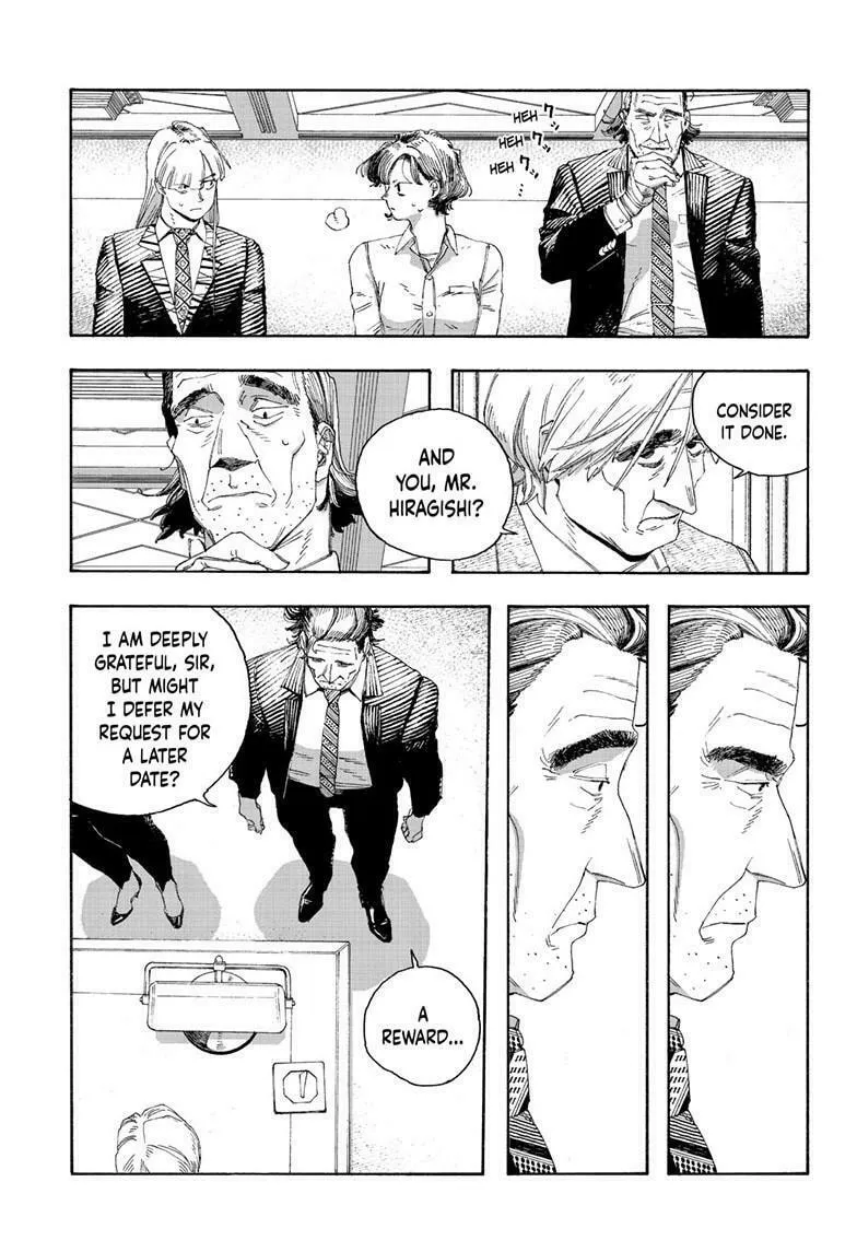Fool Night Chapter 67 page 16 - 