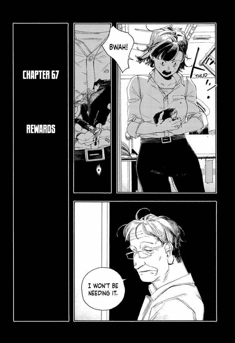 Fool Night Chapter 67 page 7 - 