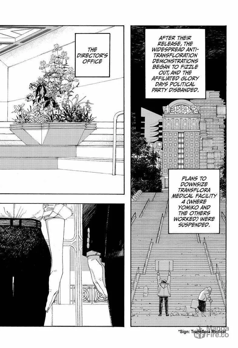 Fool Night Chapter 67 page 9 - 