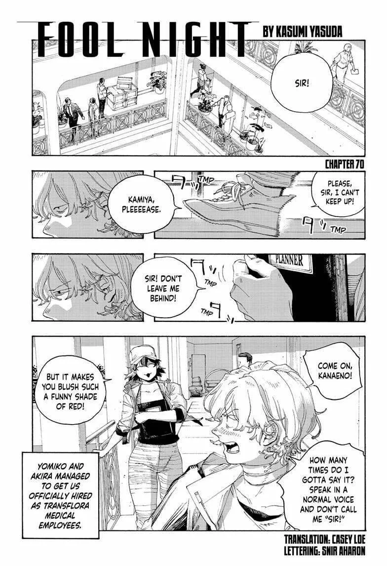 Fool Night Chapter 70 page 1 - 