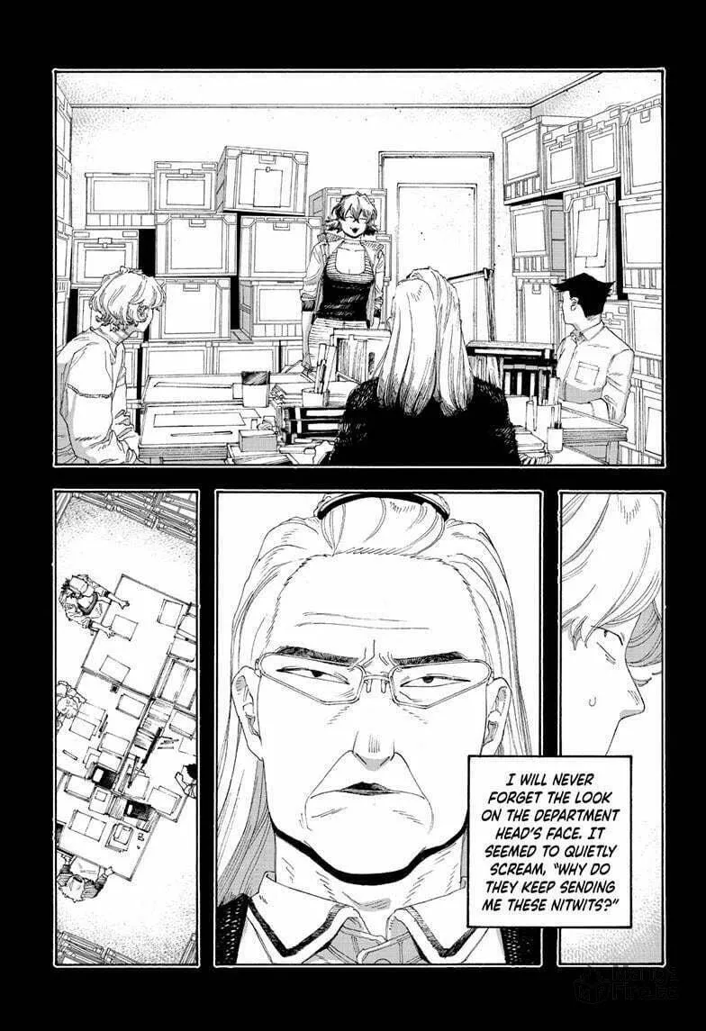 Fool Night Chapter 70 page 3 - 