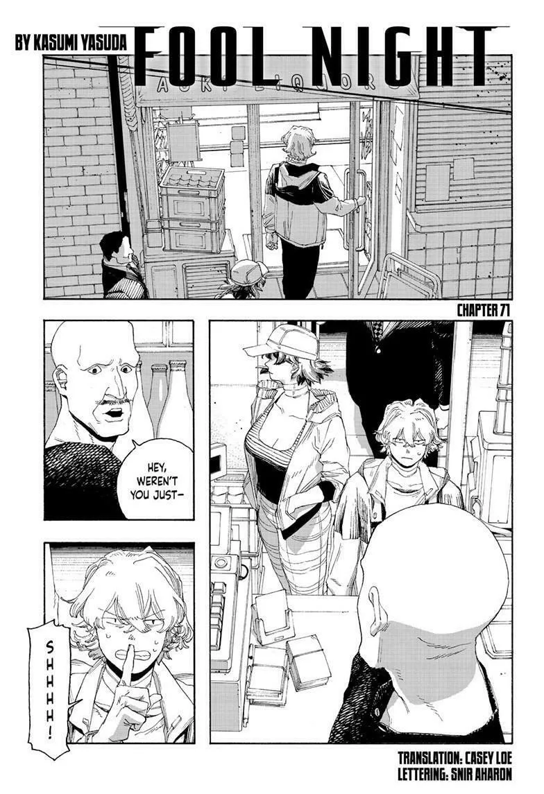 Fool Night Chapter 71 page 1 - 