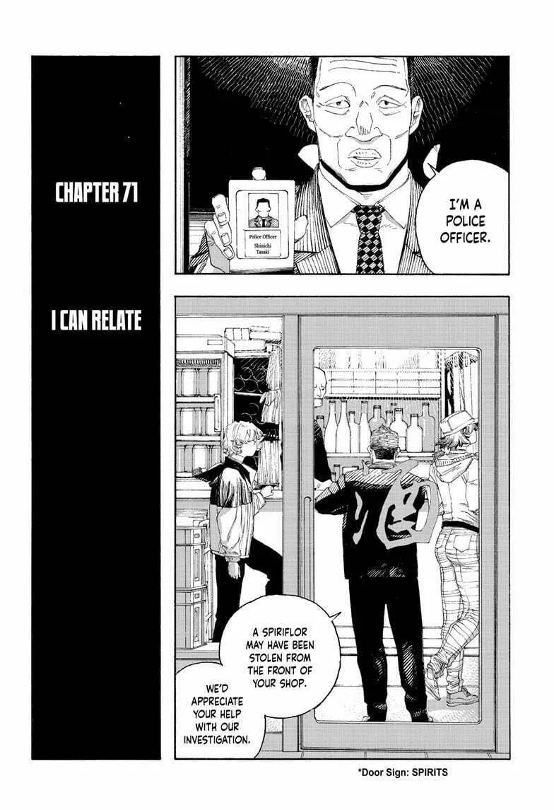Fool Night Chapter 71 page 2 - 
