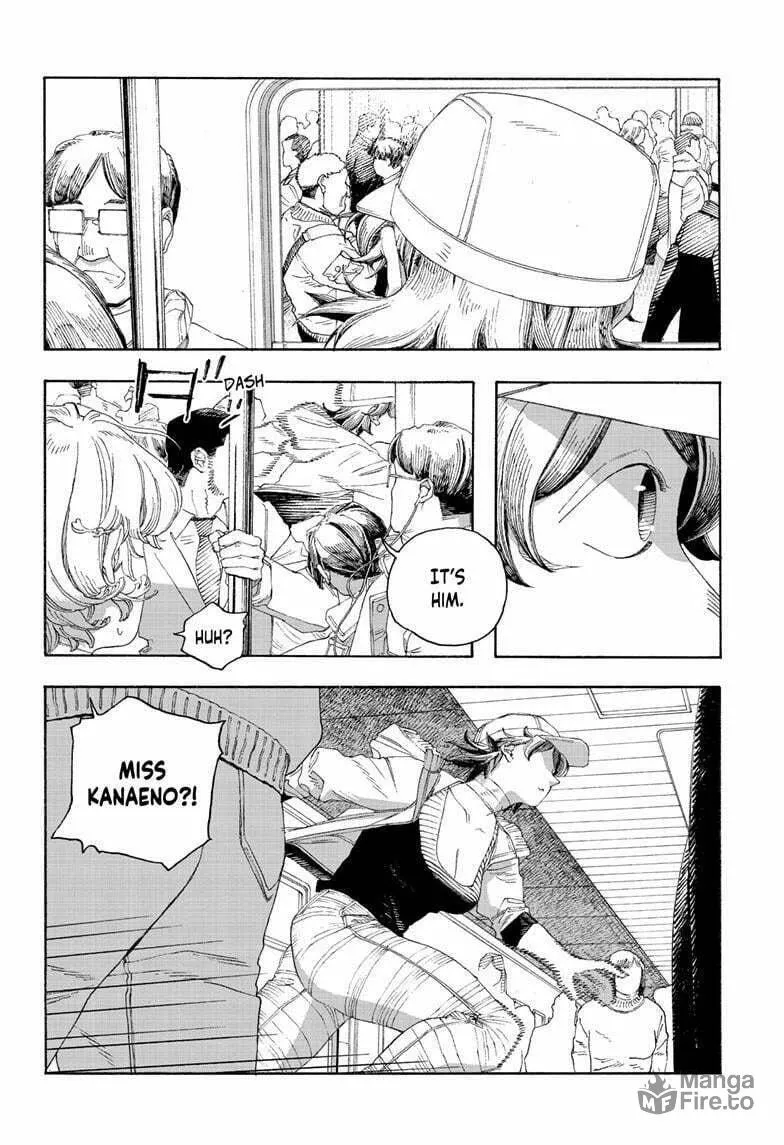 Fool Night Chapter 71 page 12 - 