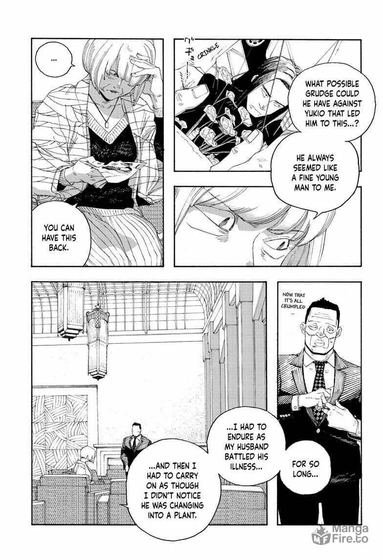 Fool Night Chapter 71 page 5 - 