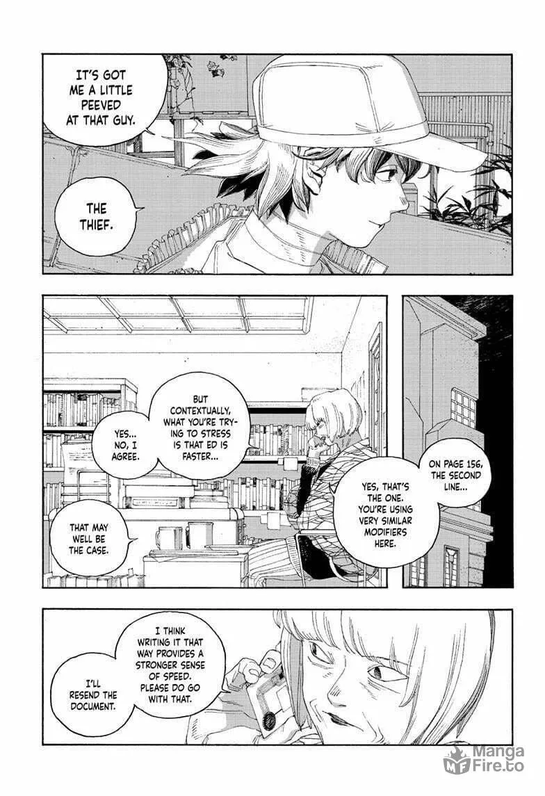 Fool Night Chapter 71 page 9 - 