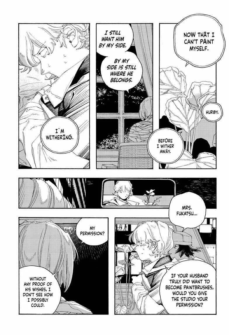 Fool Night Chapter 72 page 14 - 