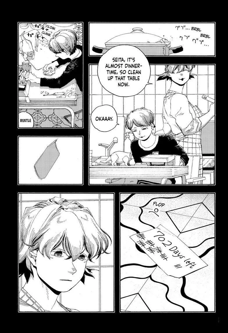Fool Night Chapter 73 page 11 - 
