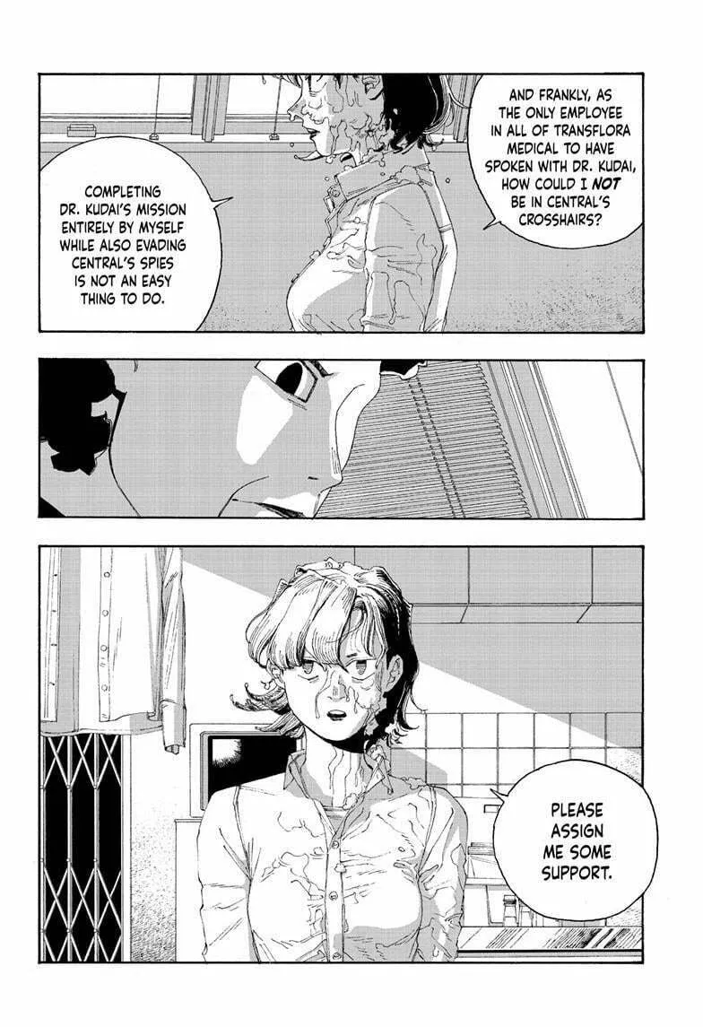 Fool Night Chapter 74 page 14 - 