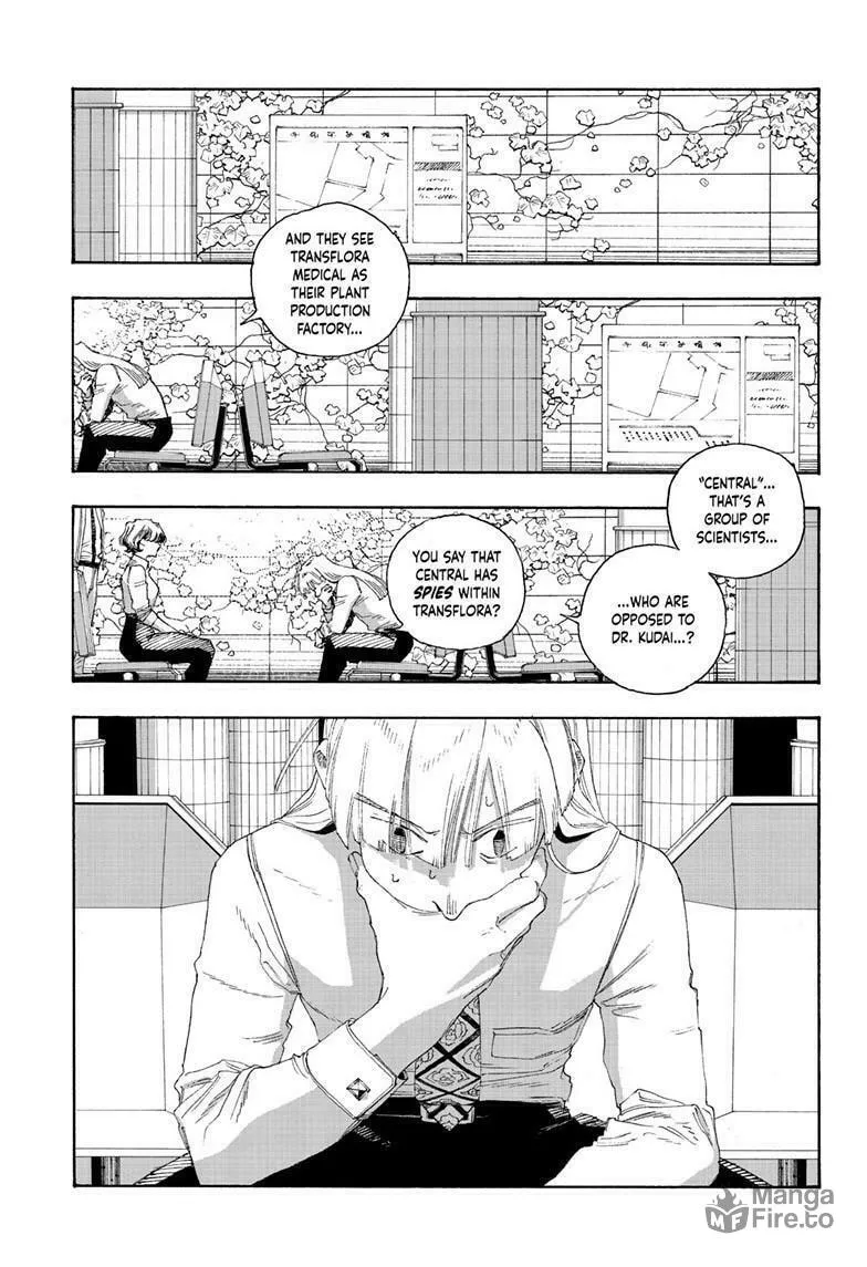 Fool Night Chapter 74 page 15 - 