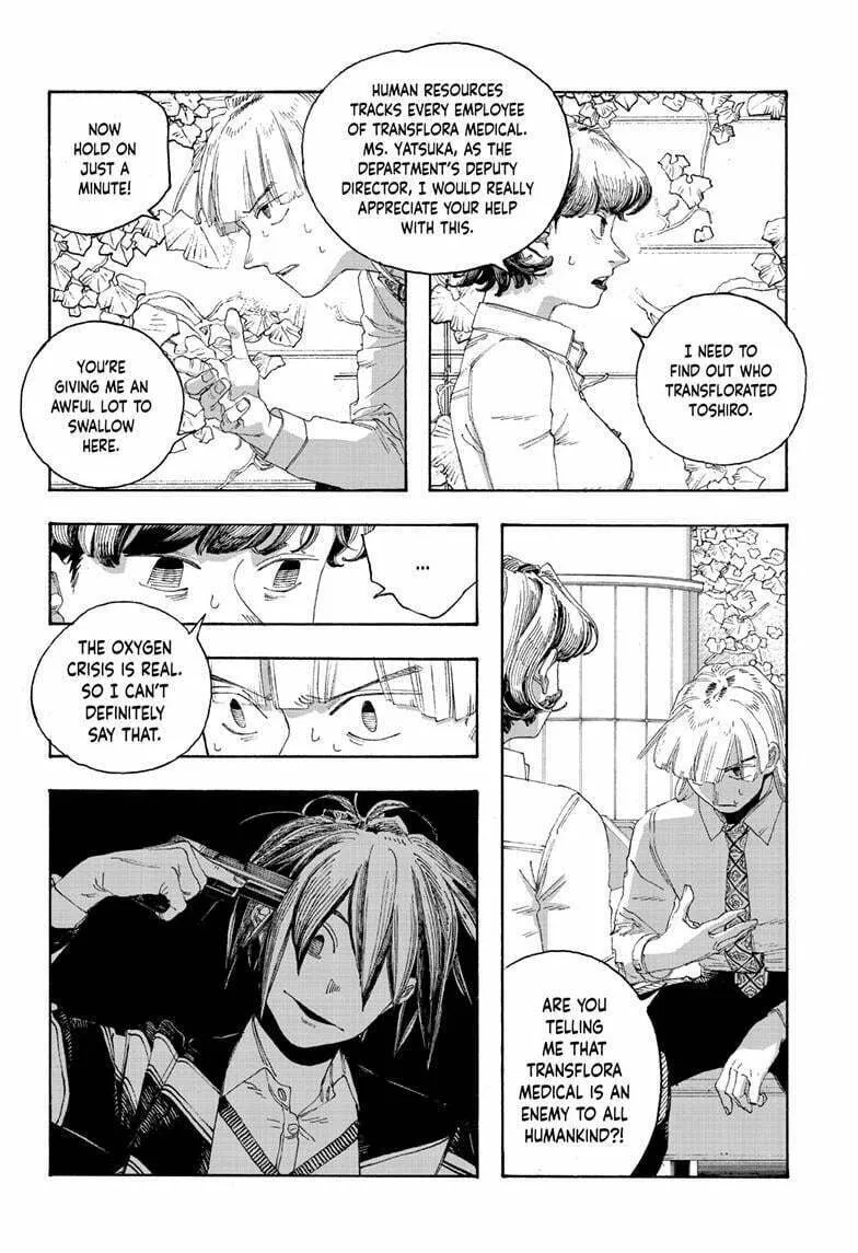 Fool Night Chapter 74 page 16 - 