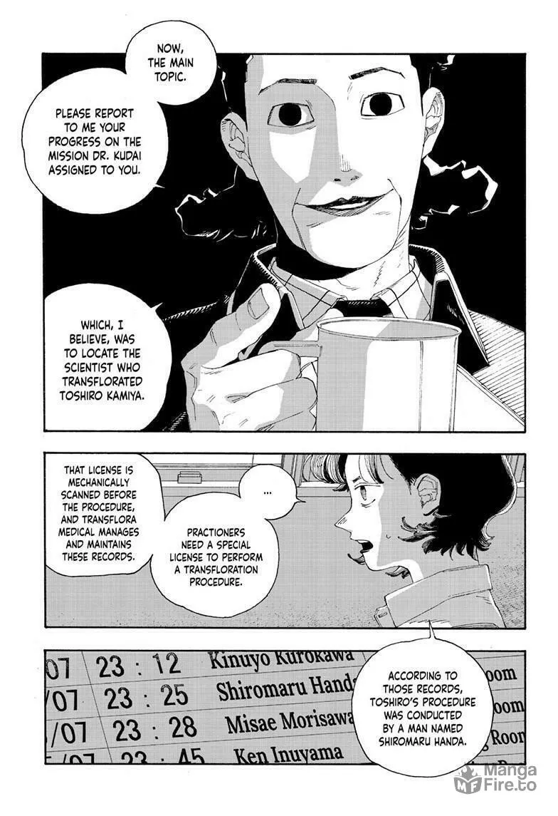 Fool Night Chapter 74 page 9 - 