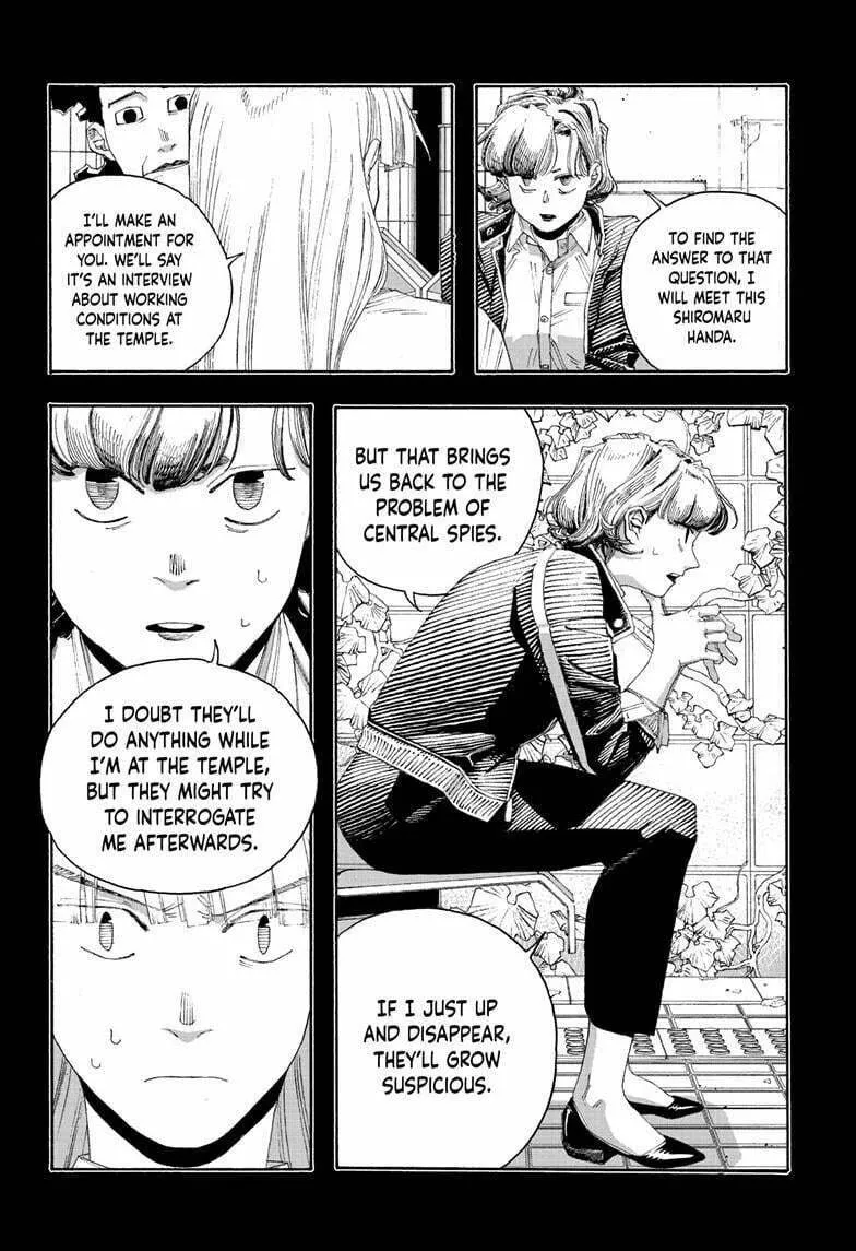 Fool Night Chapter 75 page 14 - 