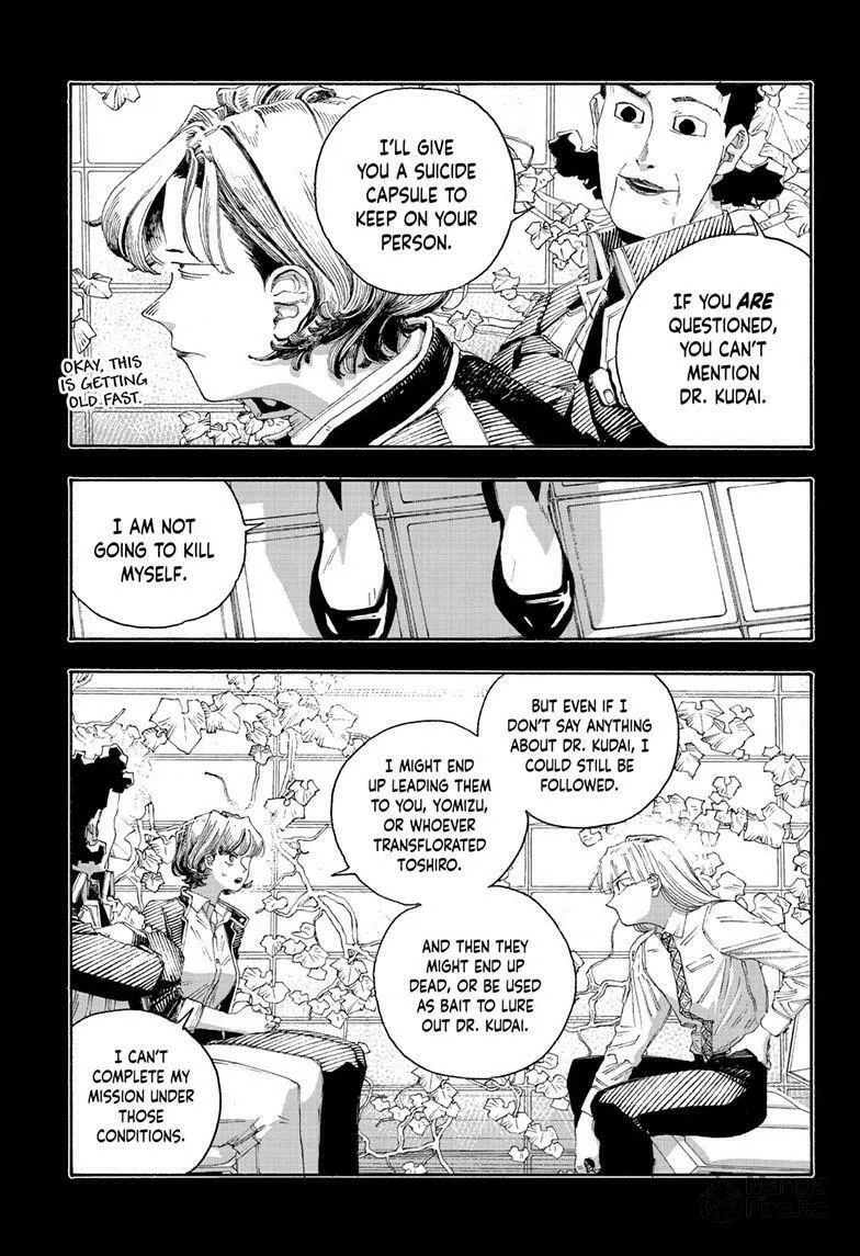 Fool Night Chapter 75 page 15 - 