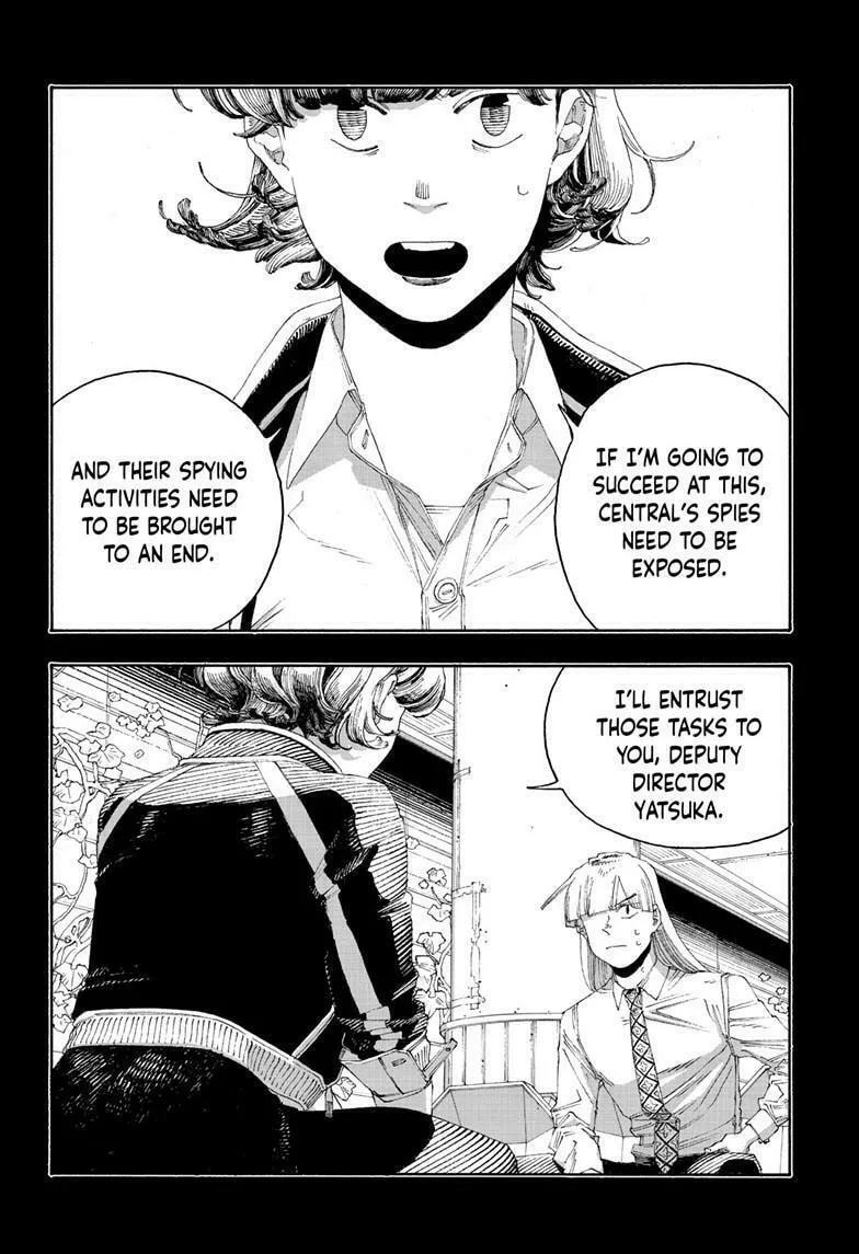 Fool Night Chapter 75 page 16 - 