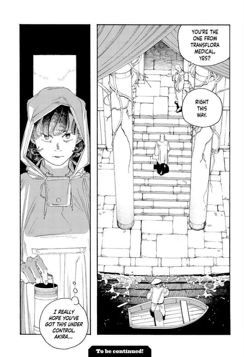 Fool Night Chapter 75 page 17 - 