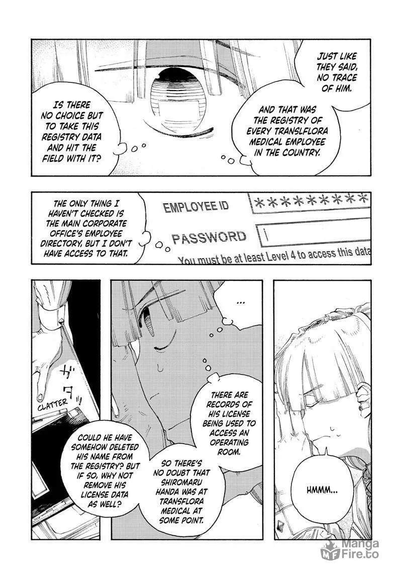 Fool Night Chapter 75 page 5 - 