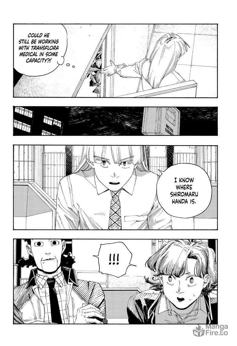 Fool Night Chapter 75 page 6 - 