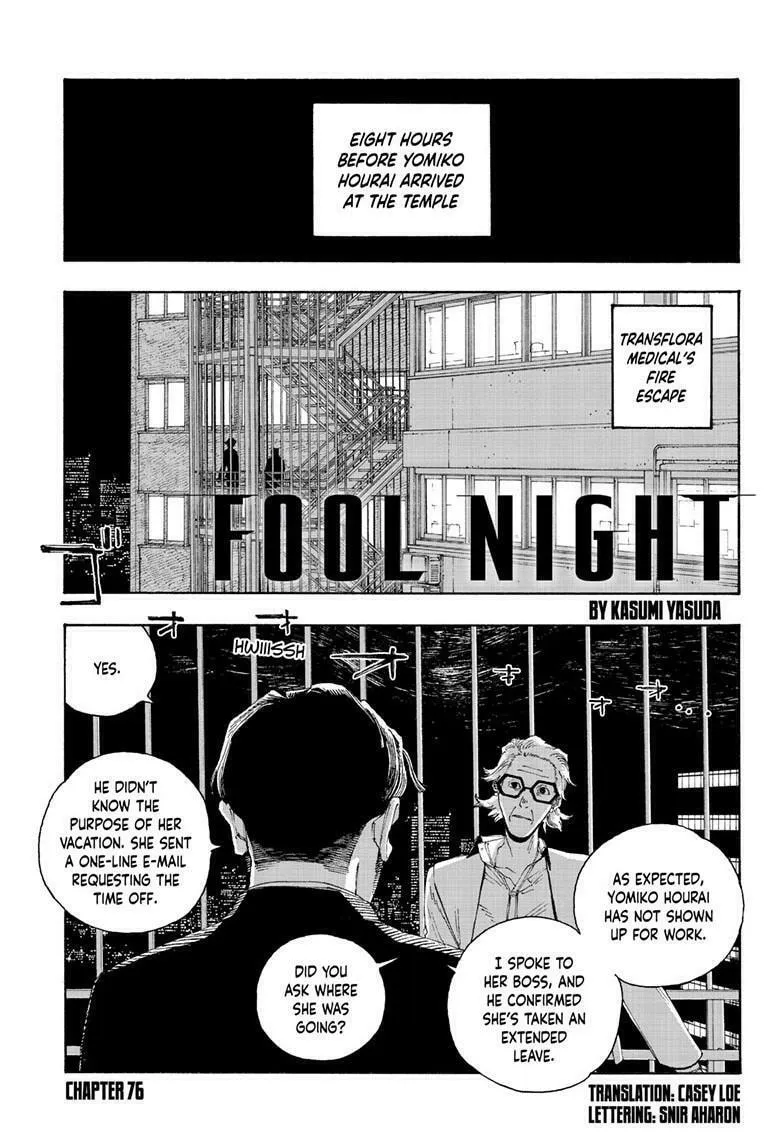 Fool Night Chapter 76 page 2 - 