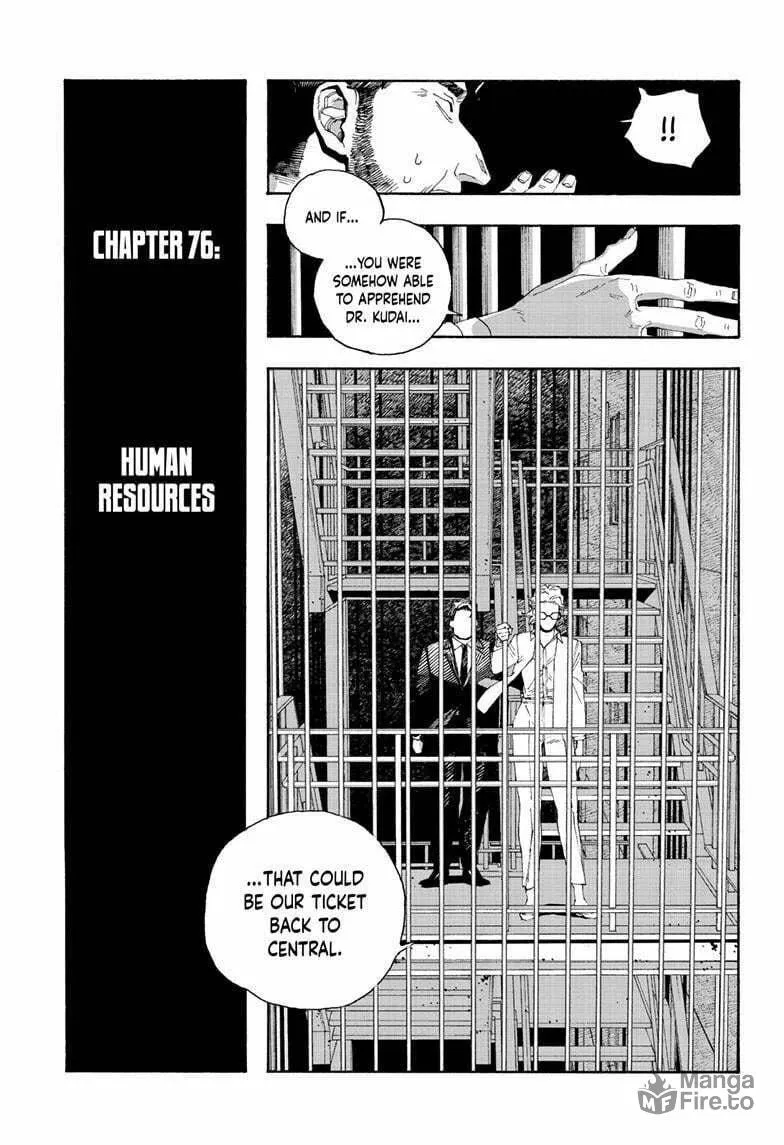 Fool Night Chapter 76 page 6 - 