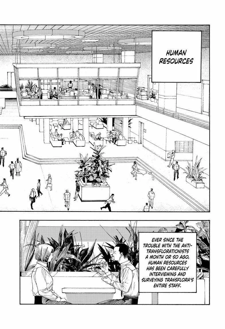 Fool Night Chapter 76 page 7 - 