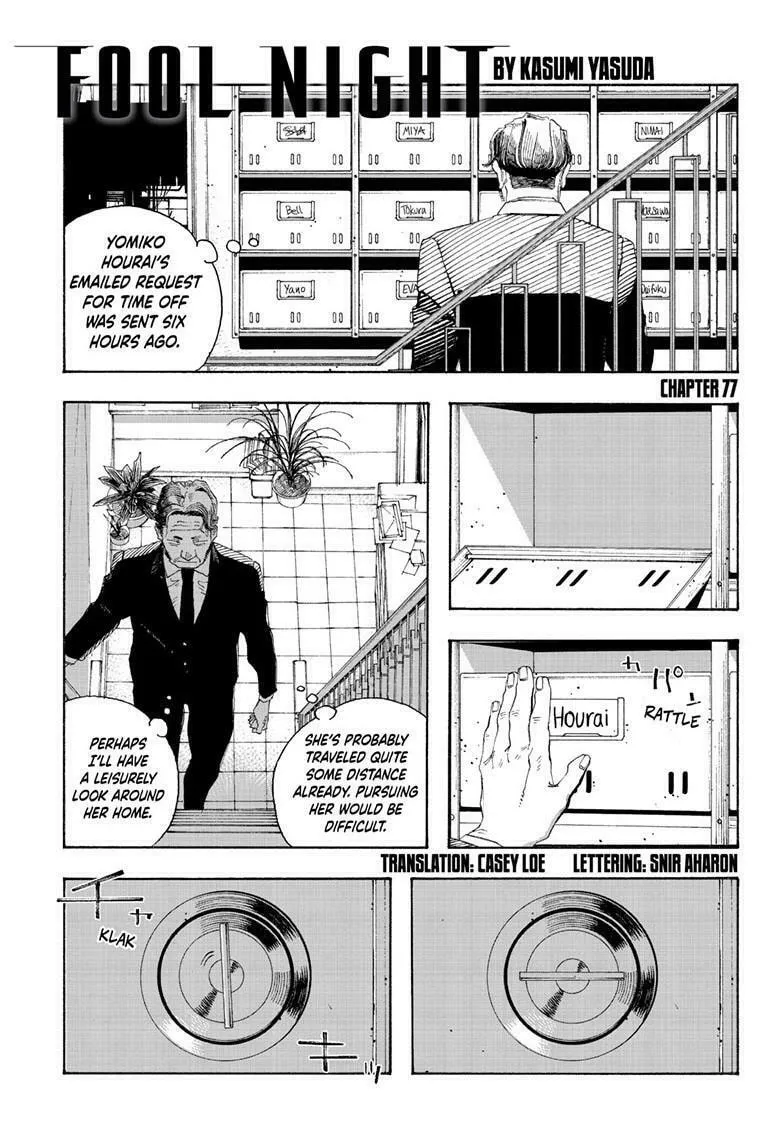Fool Night Chapter 77 page 1 - 