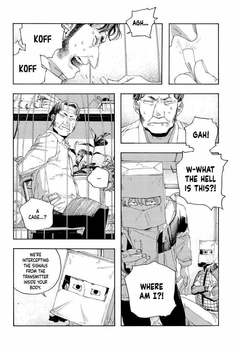 Fool Night Chapter 77 page 16 - 