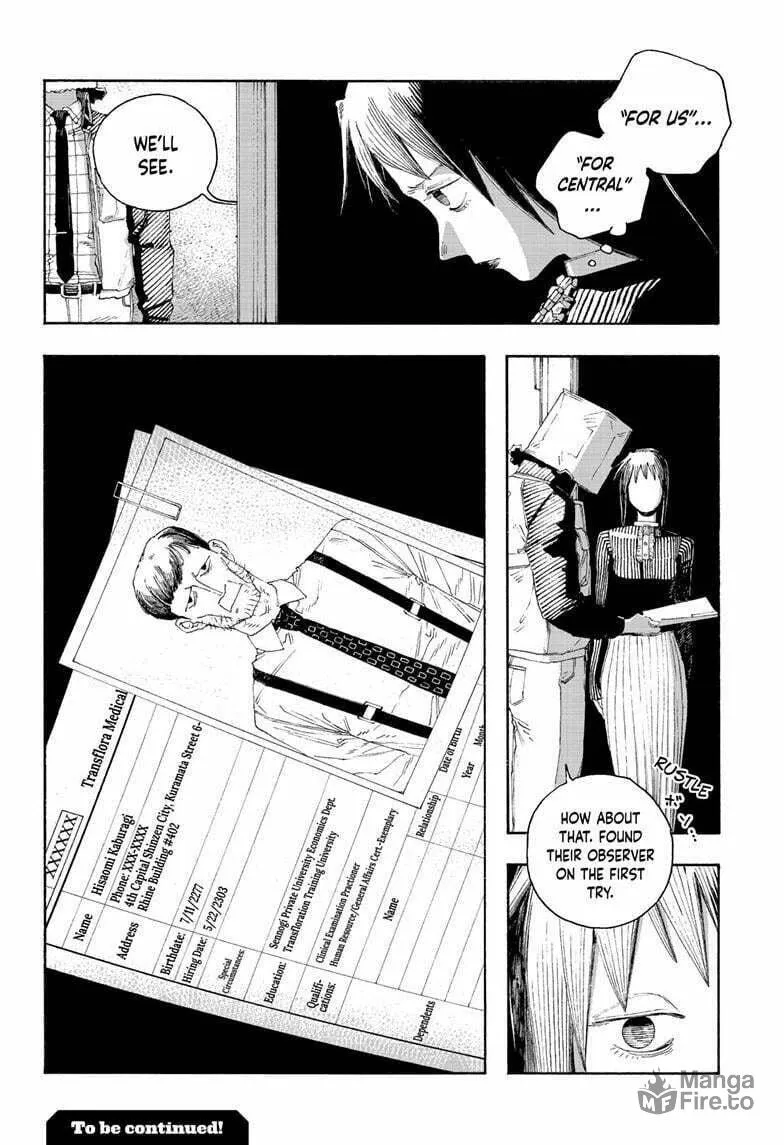 Fool Night Chapter 77 page 20 - 