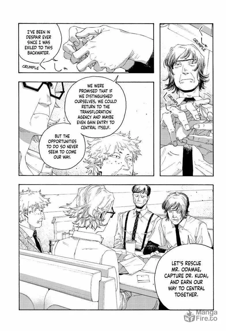 Fool Night Chapter 78 page 12 - 