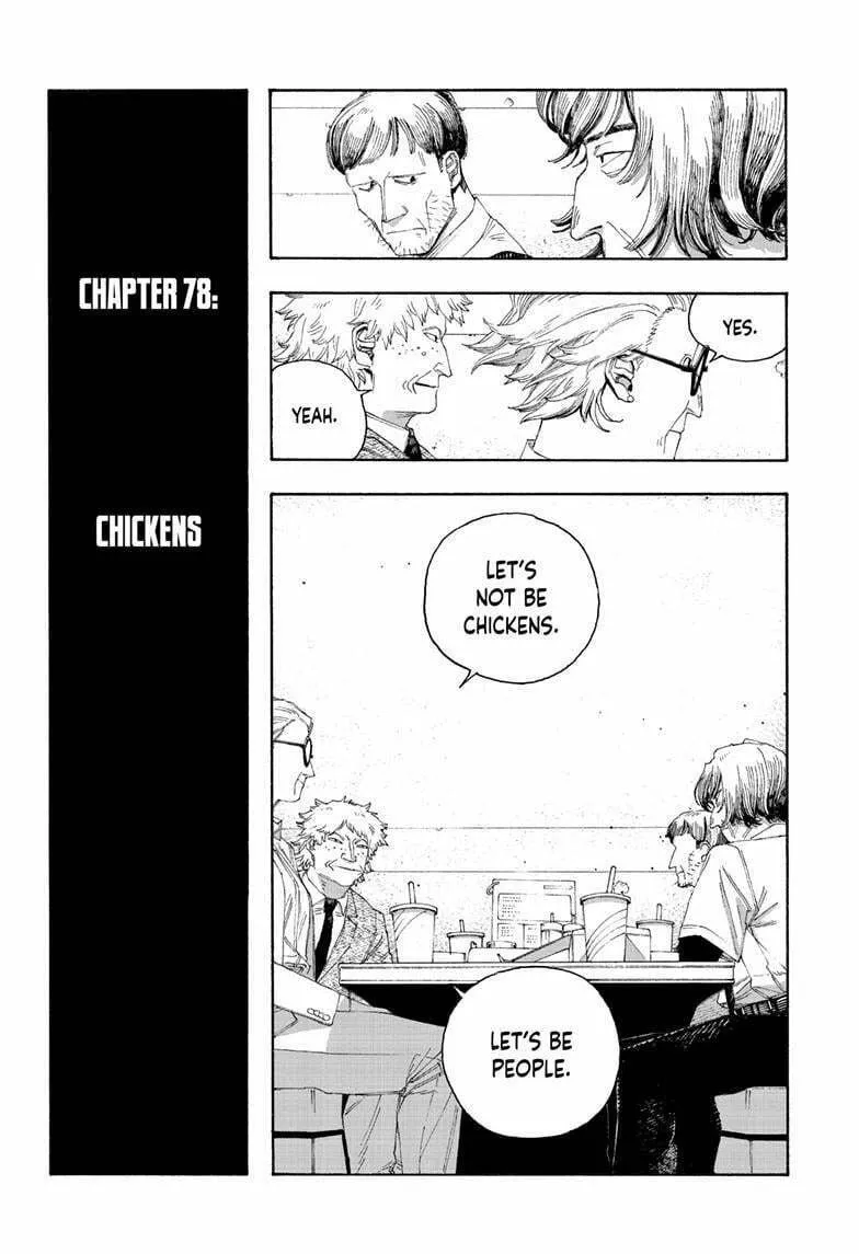 Fool Night Chapter 78 page 13 - 
