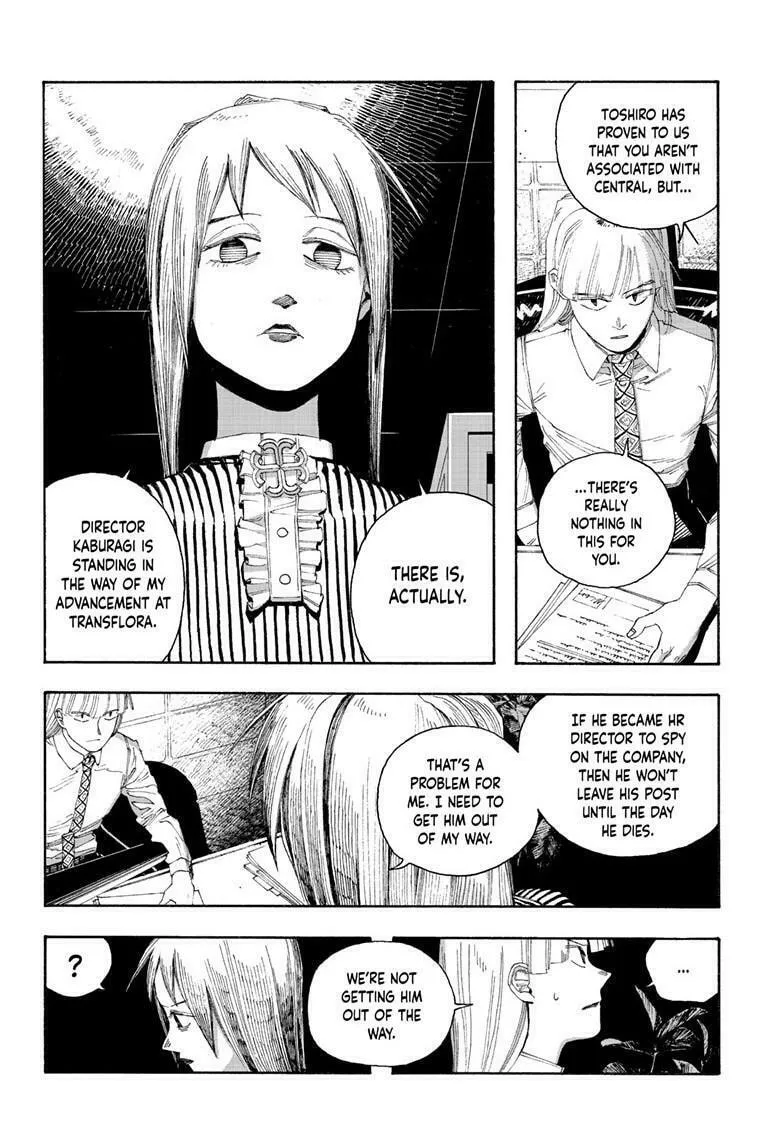 Fool Night Chapter 78 page 17 - 