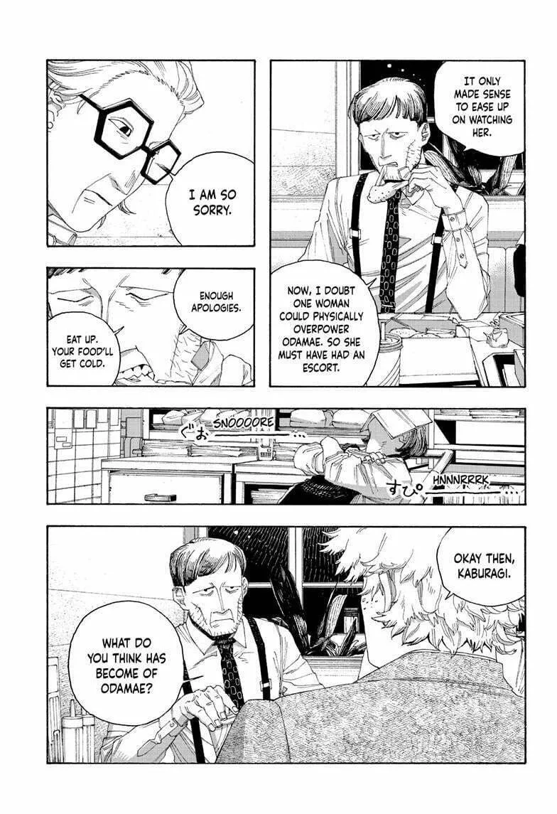 Fool Night Chapter 78 page 4 - 